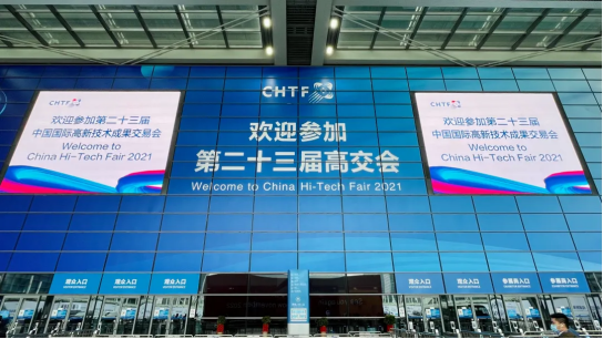 九游网页版页面登入界面-九游online(中国)智慧安全用电产品亮相第二十三届高交会