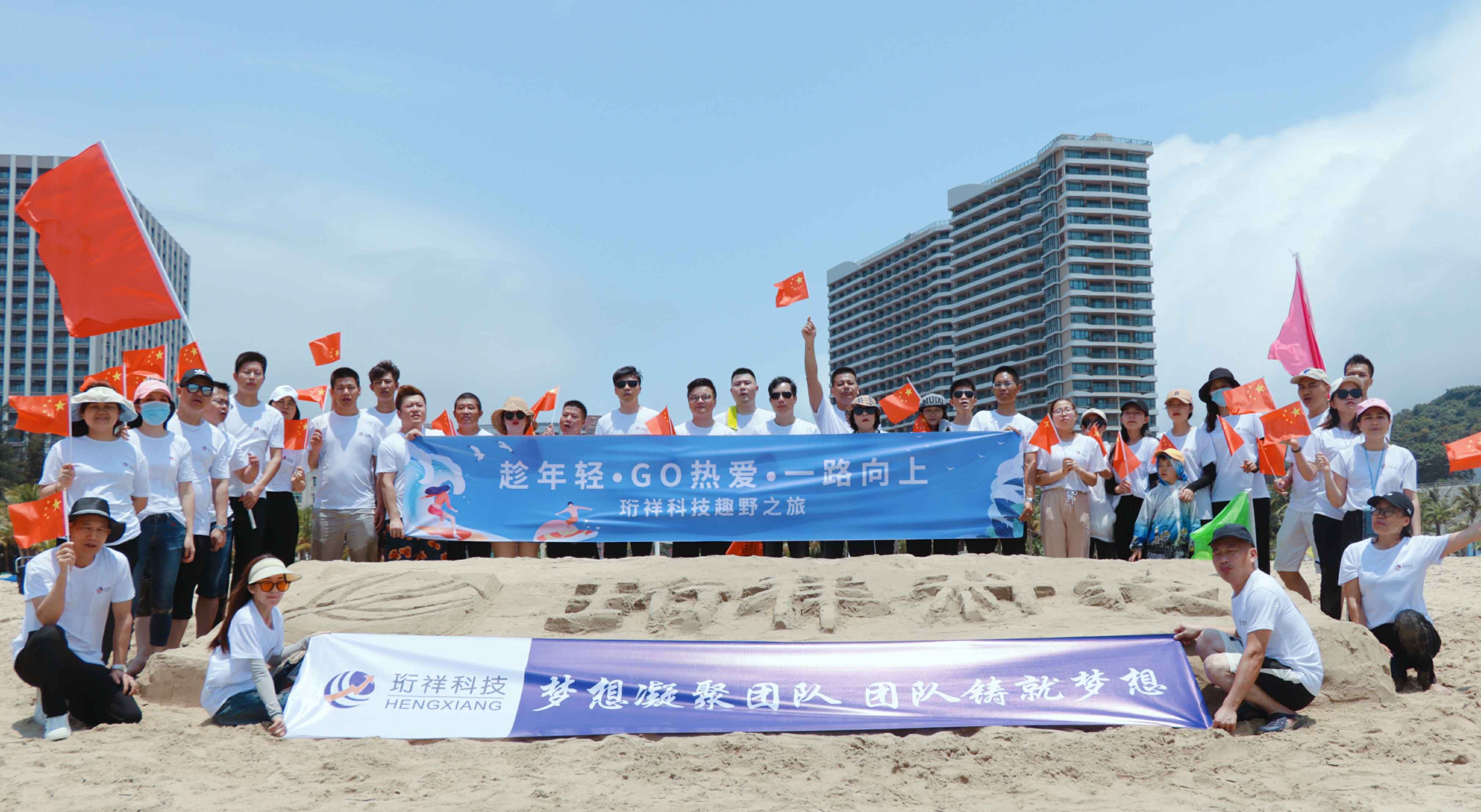 团建回顾-九游网页版页面登入界面-九游online(中国)2022年度趣野之旅圆满结束
