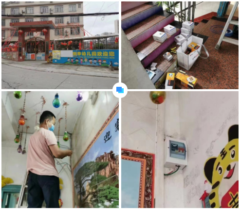 九游网页版页面登入界面-九游online(中国)广西智慧校园安全用电落地案例