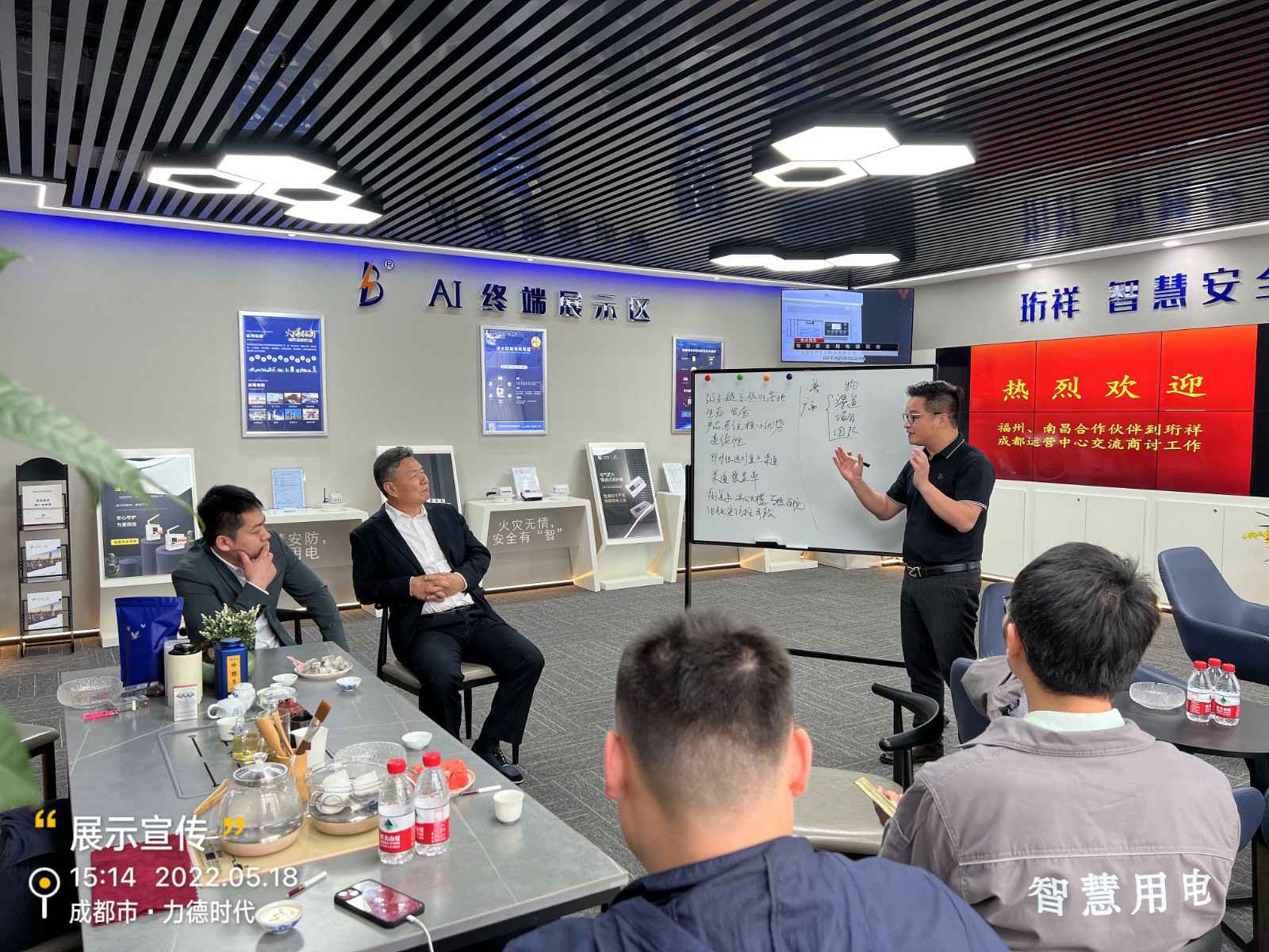 九游网页版页面登入界面-九游online(中国)为中移铁通有限公司进行安全用电培训